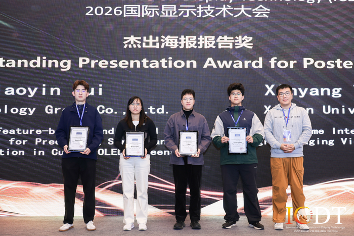 杰出海报视频奖.png