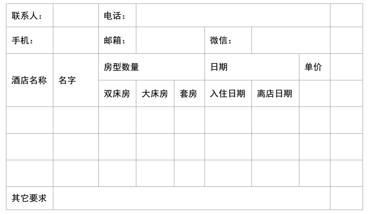 微信截图_20190528144341.png