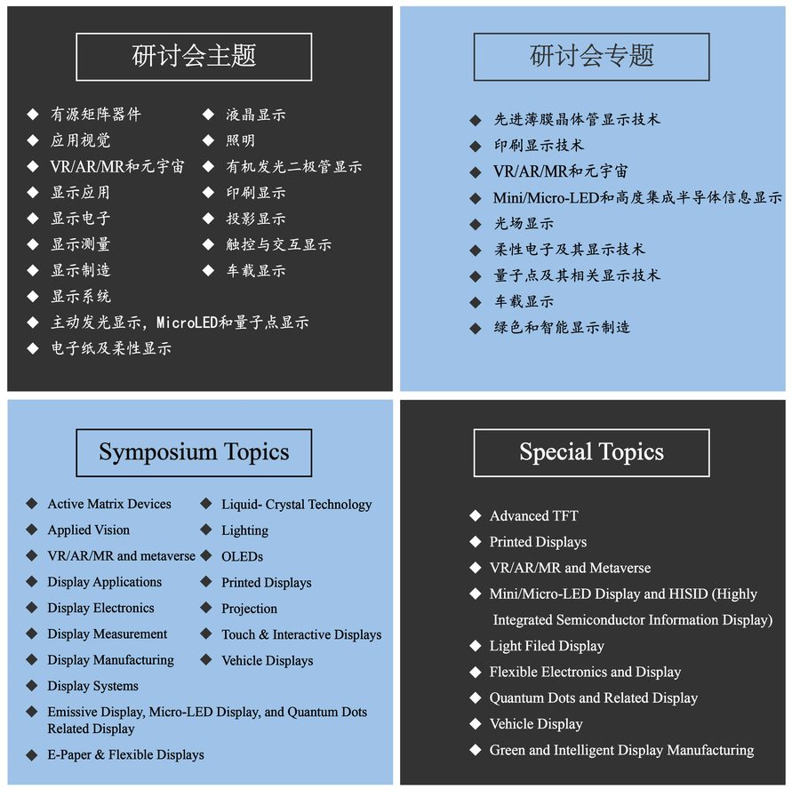 专题&主题-01.jpg