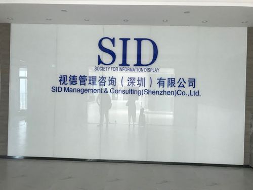 微信图片_20181218161658.jpg