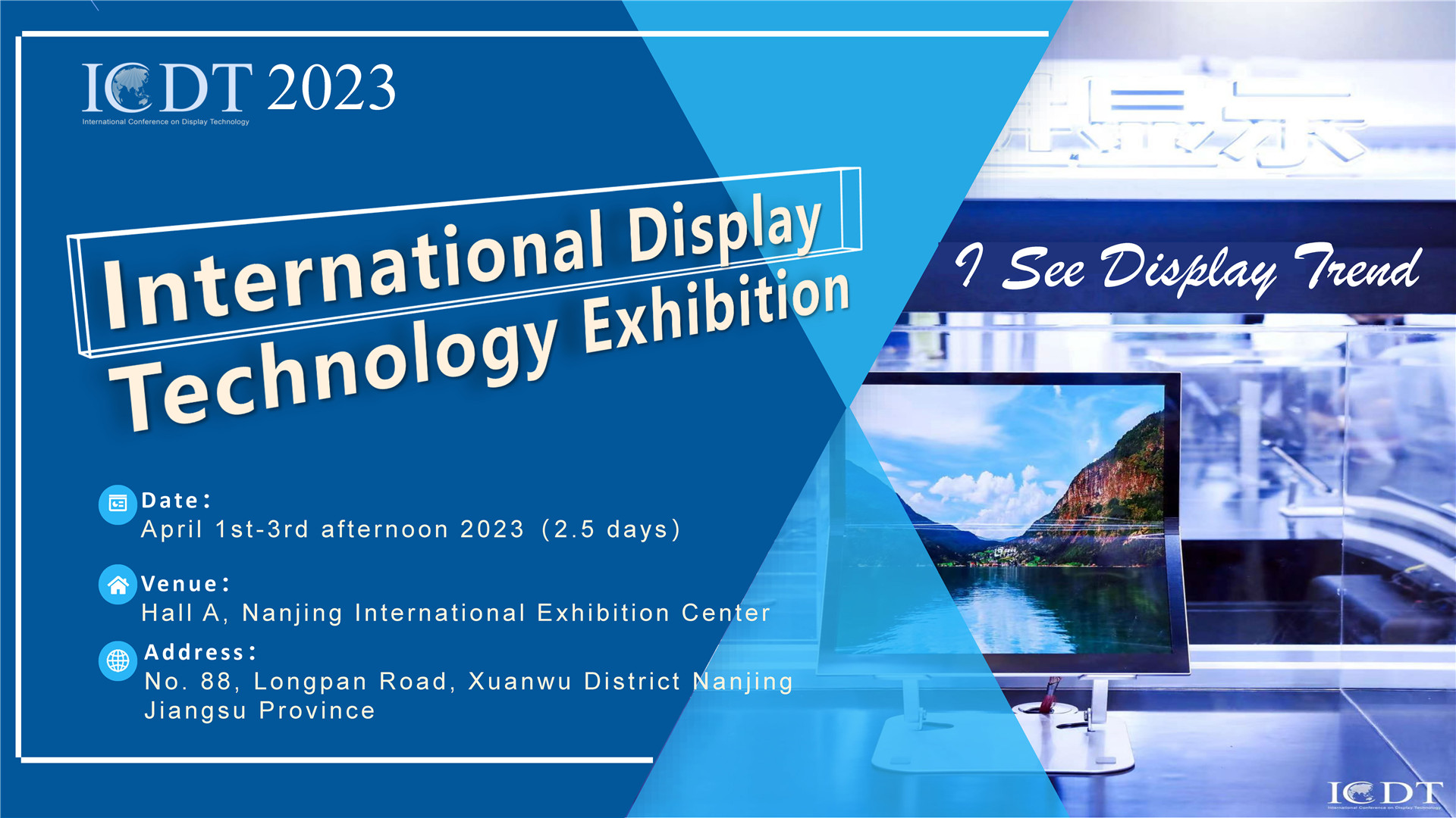 International Display Technology Exhibition 2023_页面_01.jpg