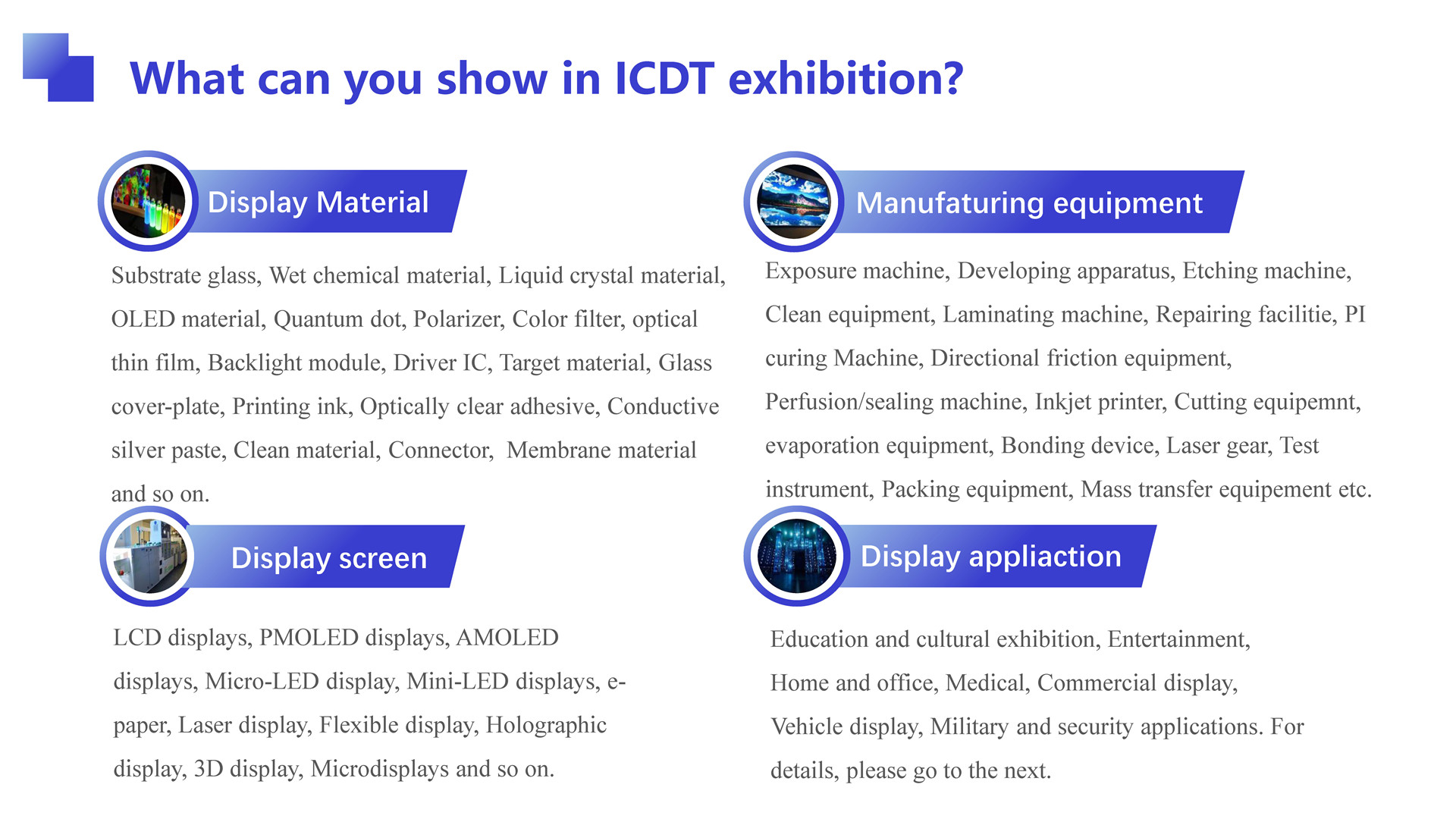 International Display Technology Exhibition 2023_页面_05.jpg