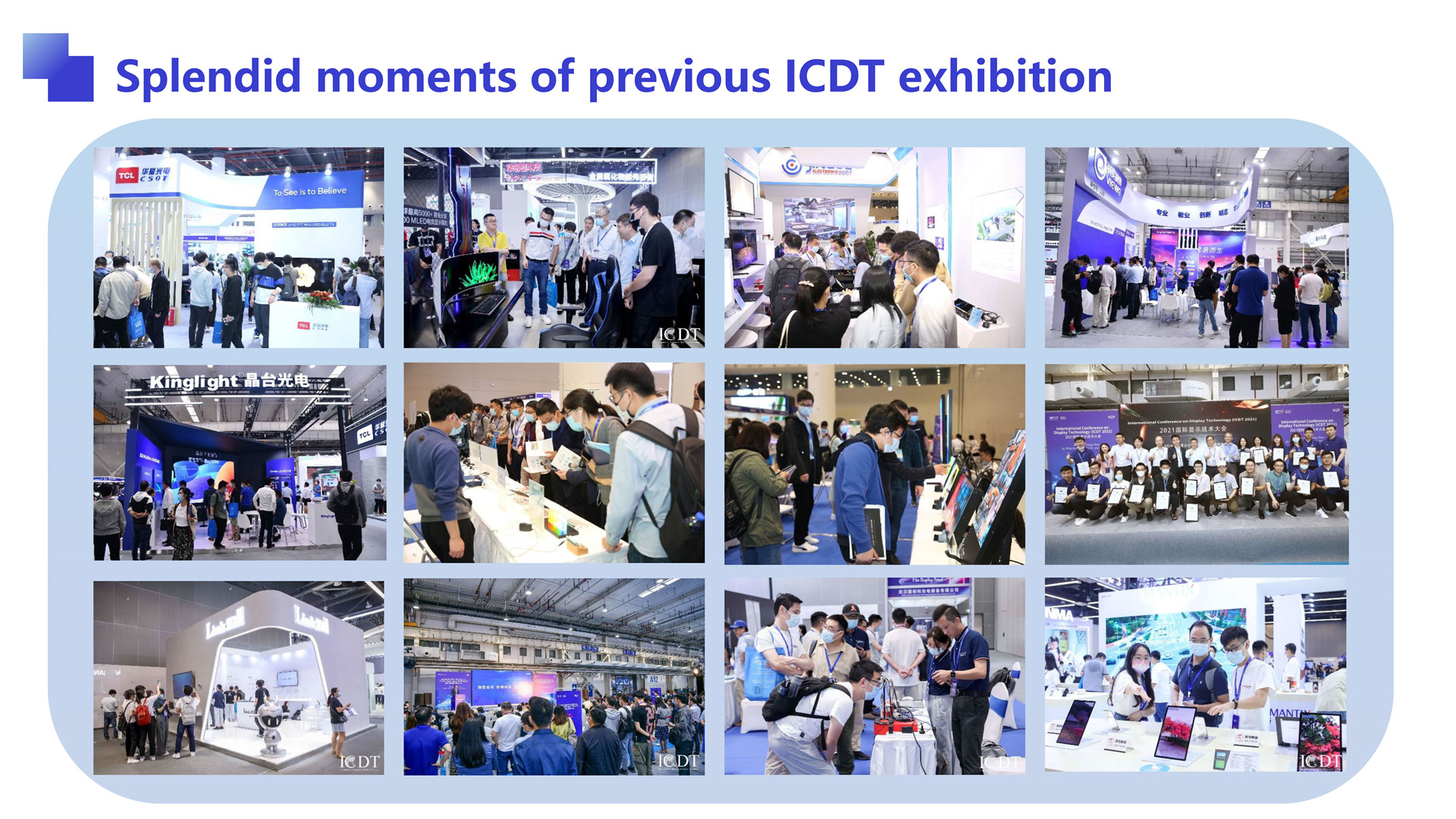 International Display Technology Exhibition 2023_页面_07.jpg