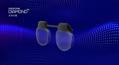 耐德佳的展示品-自由曲面钻石Pro AR光学模组2.jpg