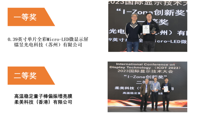 屏幕截图 2023-04-28 111651.png