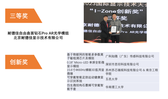 屏幕截图 2023-04-28 111701.png